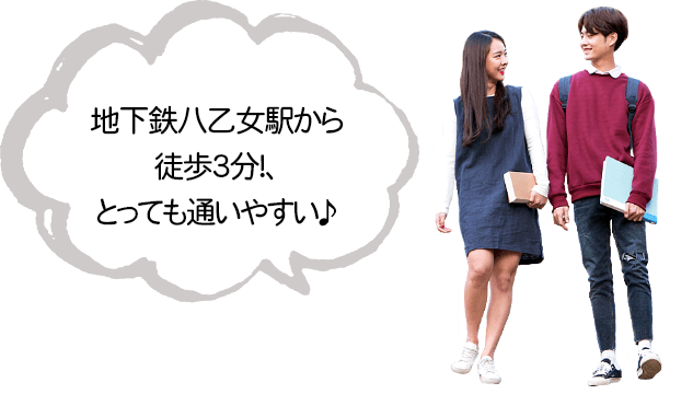 託児室完備だから子供と一緒に通えてうれしい♪